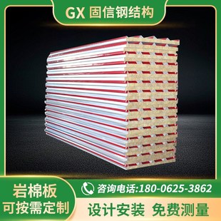 源头工厂供应彩钢不锈钢岩棉板A夹芯板隔墙板复合板活动板量大优