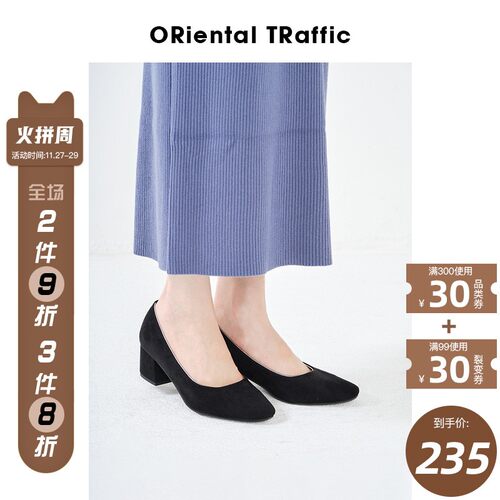ORTR女鞋单鞋纯色简约气质百搭大码外穿通勤圆头T方跟粗跟高跟鞋