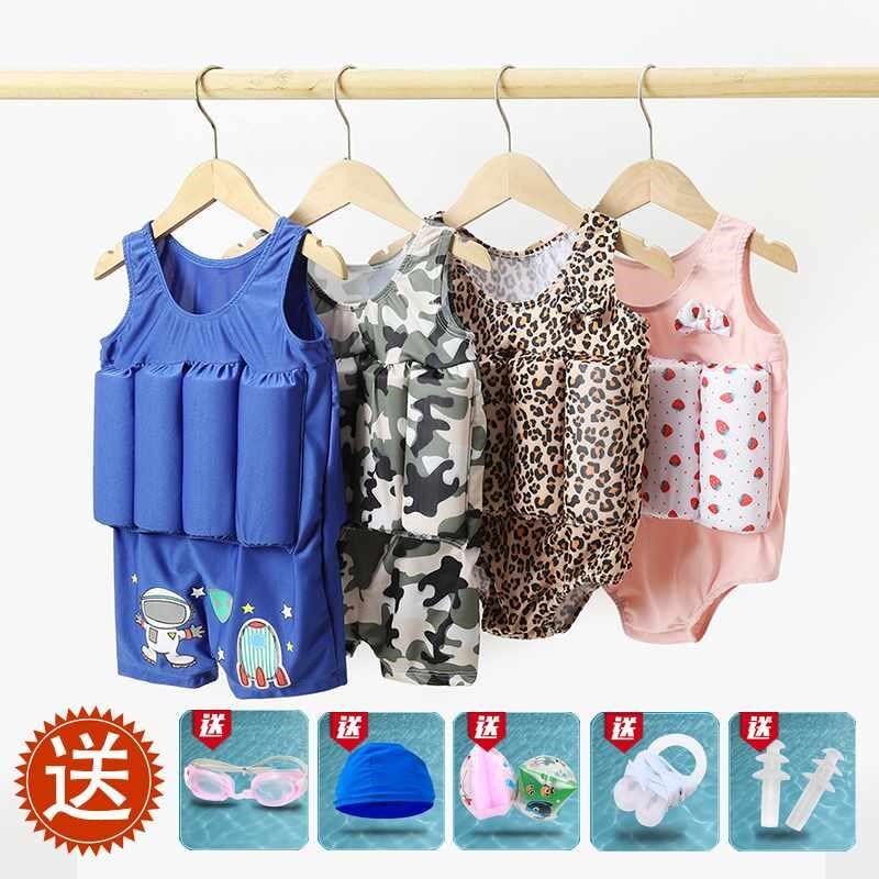 儿童浮力泳衣婴儿游泳衣连体女小童幼童2童-3岁幼儿1男童泳装爆款