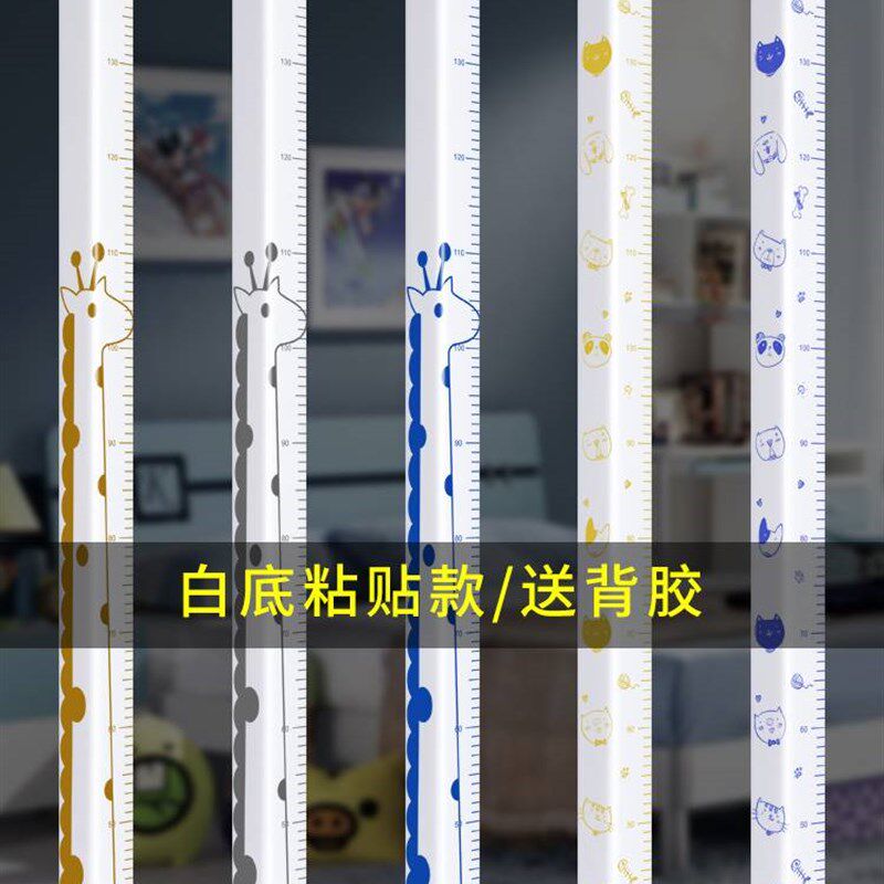 护角条护墙角保护条亚克力量身高阳角线包边装饰客厅防撞家用自粘