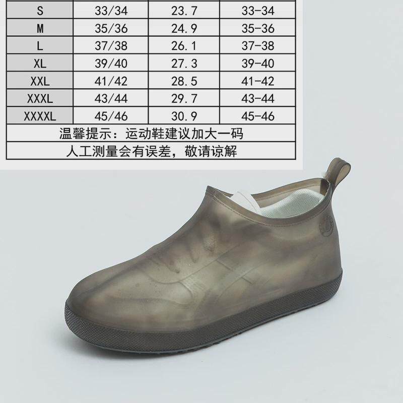 男女成人硅胶鞋套防水雨天加厚防滑耐磨底pvc防雨靴套下雨新款