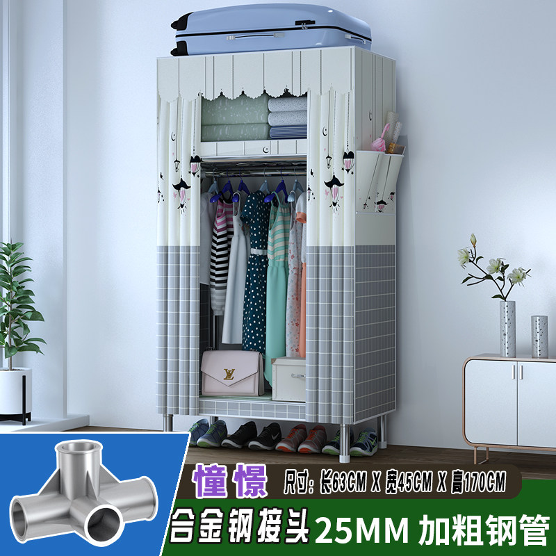 简易衣柜单人宿舍学生小型布衣柜出租房用钢管P加粗加固布艺衣橱
