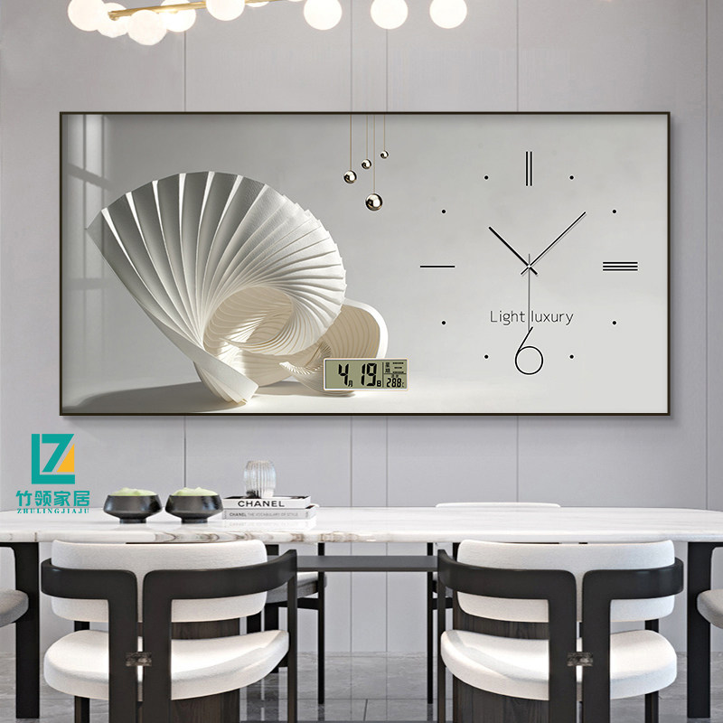 现代简约餐厅装饰画电子万年x历挂钟客厅钟表画贝壳风铃高级感挂