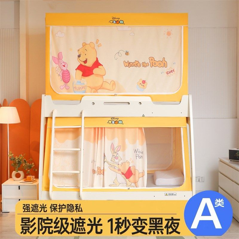 A类子母床宝宝防摔蚊帐婴儿防止掉床儿童男孩实木上下铺专用梯形