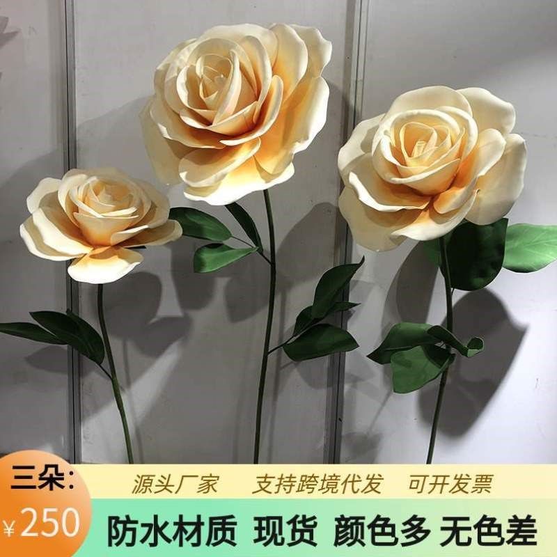路引纸艺花布置摄影装饰网红橱窗打卡玫瑰大型商业婚礼美陈道具