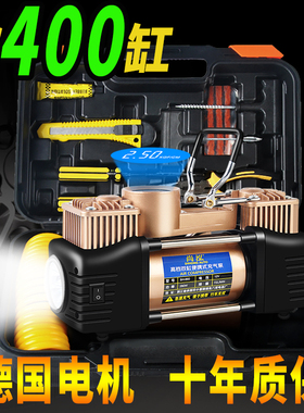 车载充气泵双缸12Vn汽车用打气泵大功率多功能智能轮胎轿车便携式