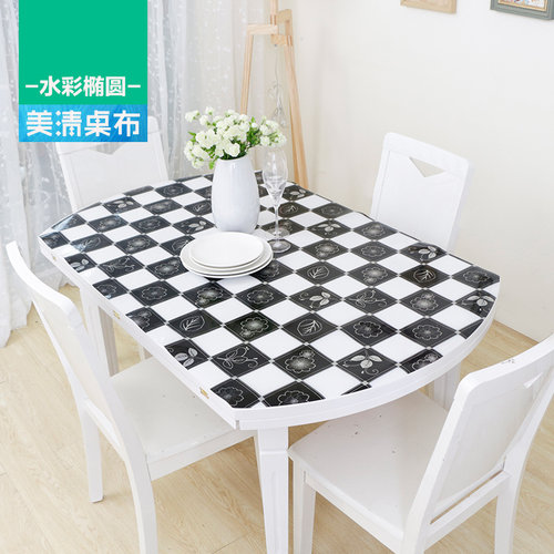桌布纯白色椭圆形l软玻璃餐桌垫台布家用欧式PVC防水防烫防油免洗