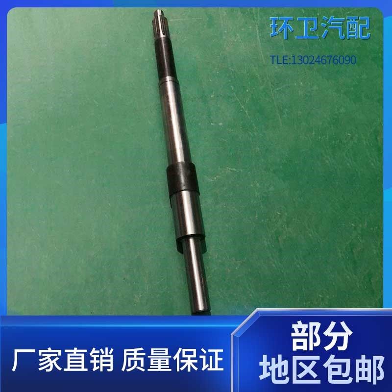 环卫车配件c副发输出轴清洗车扫地车洒水车垃圾车配件副发输出轴