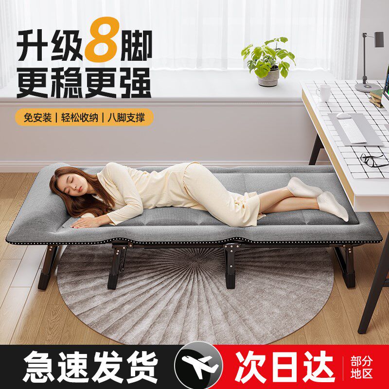 午休折叠床单f人简易床便携式办公室午睡一体椅可躺可睡工位休息