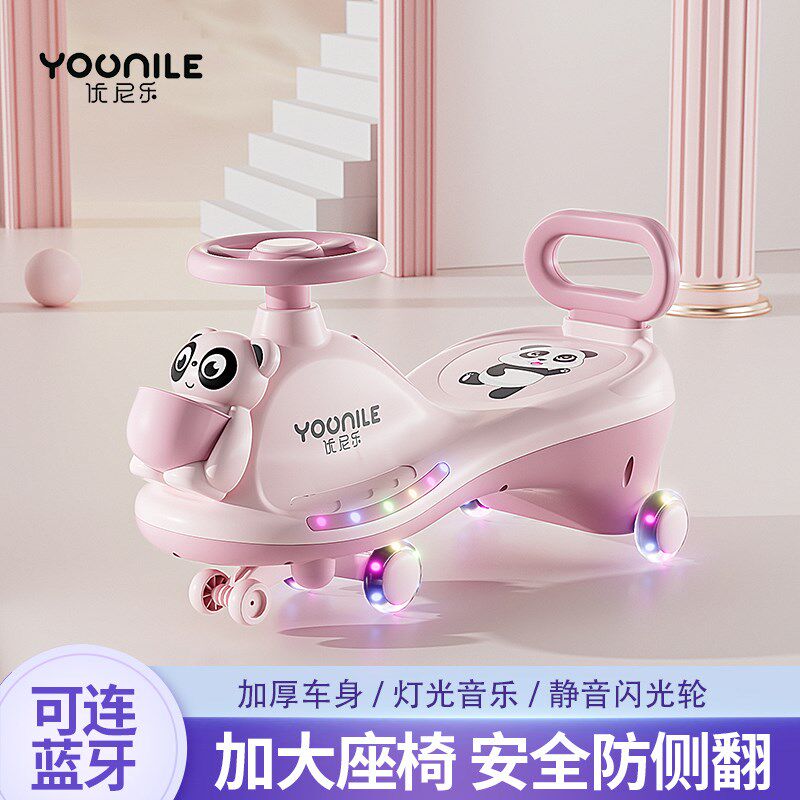 儿童扭扭车1-3岁新款宝宝w溜溜车大人可推滑妞妞车防侧翻摇摆童车