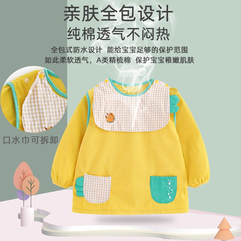 宝宝罩衣儿童灯芯绒反穿衣婴幼儿防水吃饭衣男孩长袖防脏外穿护衣