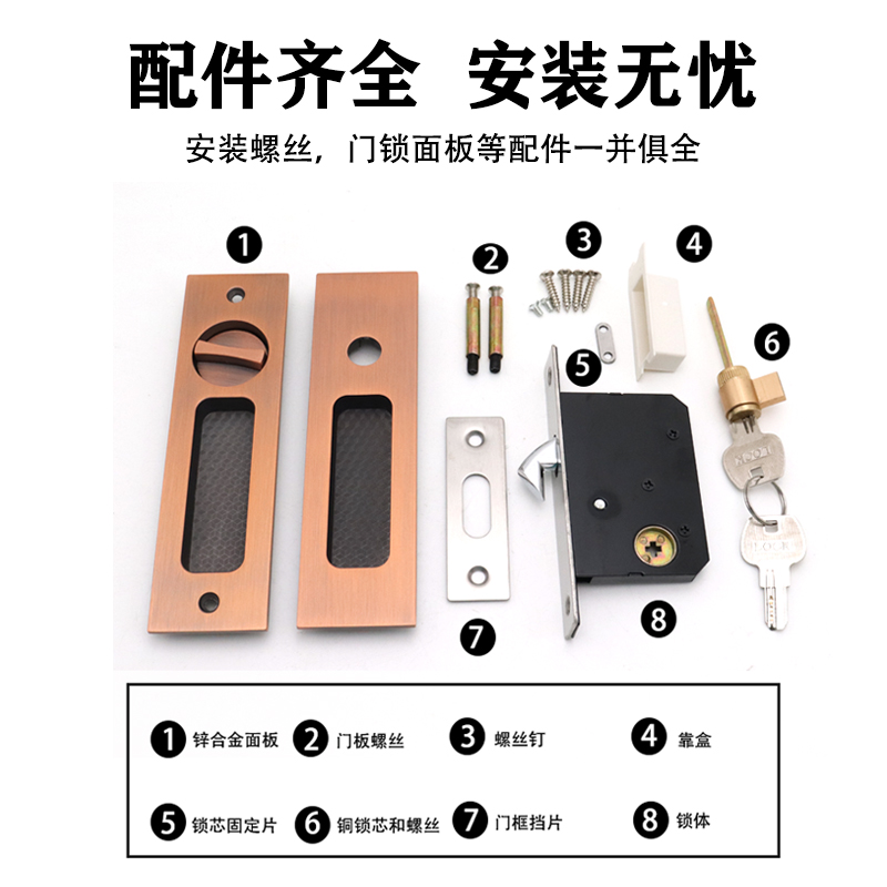 推拉移门锁化妆室移动滑门钩锁带钥匙厨房木门移门锁阳台吊趟门锁