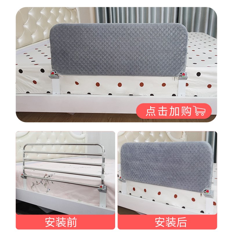 莱旺家儿童老人床护栏配套网布防滑隔凉绒布套加棉加厚专用布套