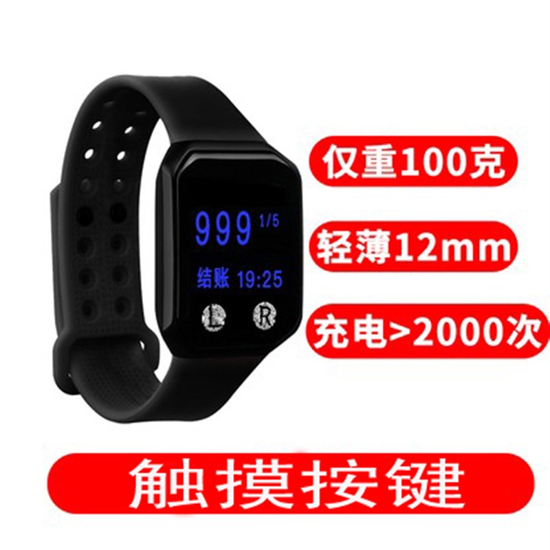 震动手表报警器会所无线遥控紧急呼叫器技师防水振动手环足浴