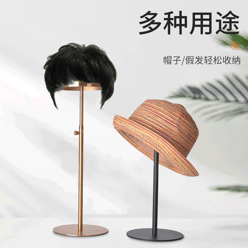 金属假发支架放置头发头模支撑架发套架子头套帽子收纳架专用撑子