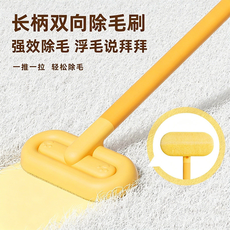 猫毛清理器除毛刷刮毛粘毛宠物猫咪去狗毛沙发床地毯猫毛吸附神器 - 实物图