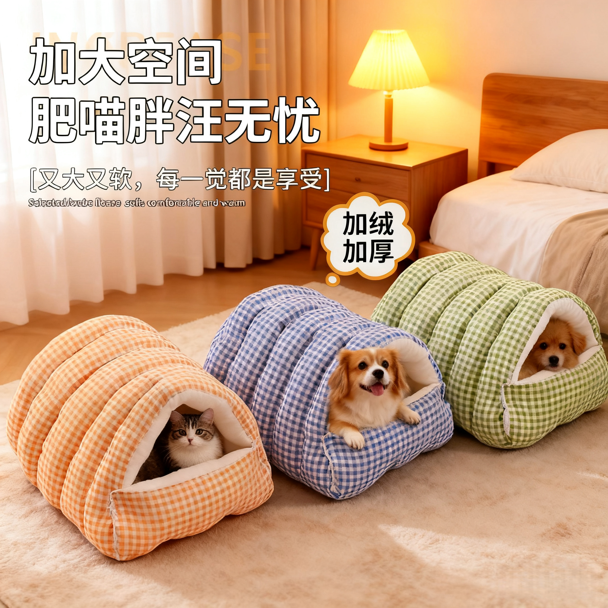 猫窝封闭式洞穴安全感睡窝