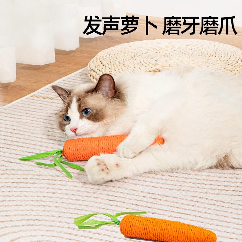猫玩具可爱发声胡萝卜逗猫棒