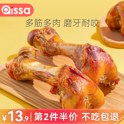 狗狗零食磨牙棒牛棒骨大型中型小型幼犬耐咬洁齿骨宠物磨牙牛膝骨