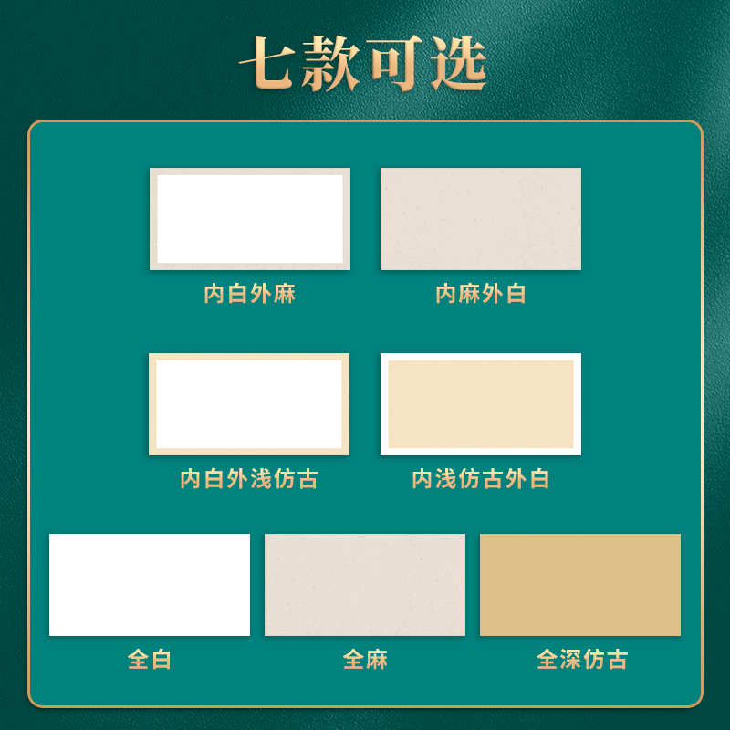 加厚国画卡纸半生半熟生