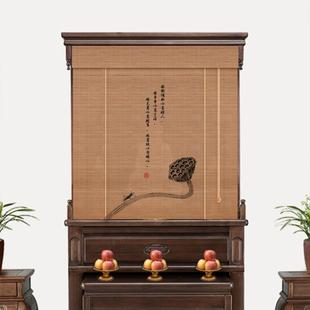 饰挂帘子 佛龛遮挡帘家用竹帘卷帘免打孔供桌佛柜子门帘菩萨佛像装