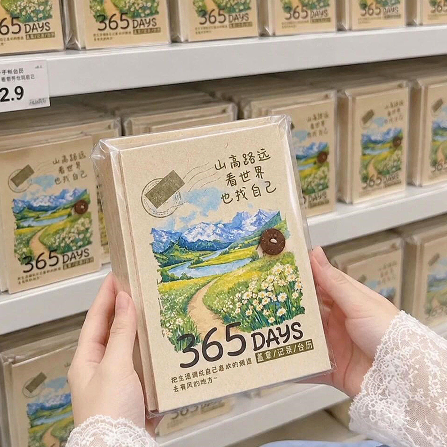 尼泊尔新款治愈日历手账本旅行打卡盖章可撕2027年台历创意礼物