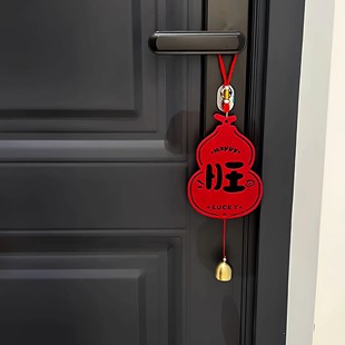 门把手挂件新年装饰马年2026年喜庆挂饰元旦装饰品氛围布置春节