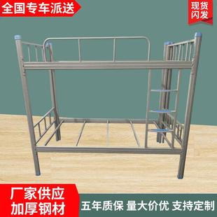 上下铺铁床学生宿舍双层型材床公寓床工地高低床员工钢制铁架床