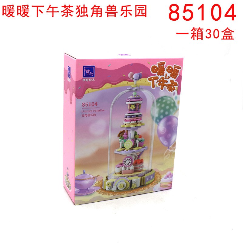 拼奇经典下午茶系列魔法少女甜梦公主拼搭办公室桌面摆件积木玩具