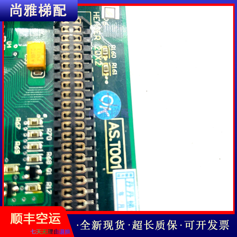 电梯配件新时达奥沙S3变频器主板AS.T001PG卡as.t007质量秒发