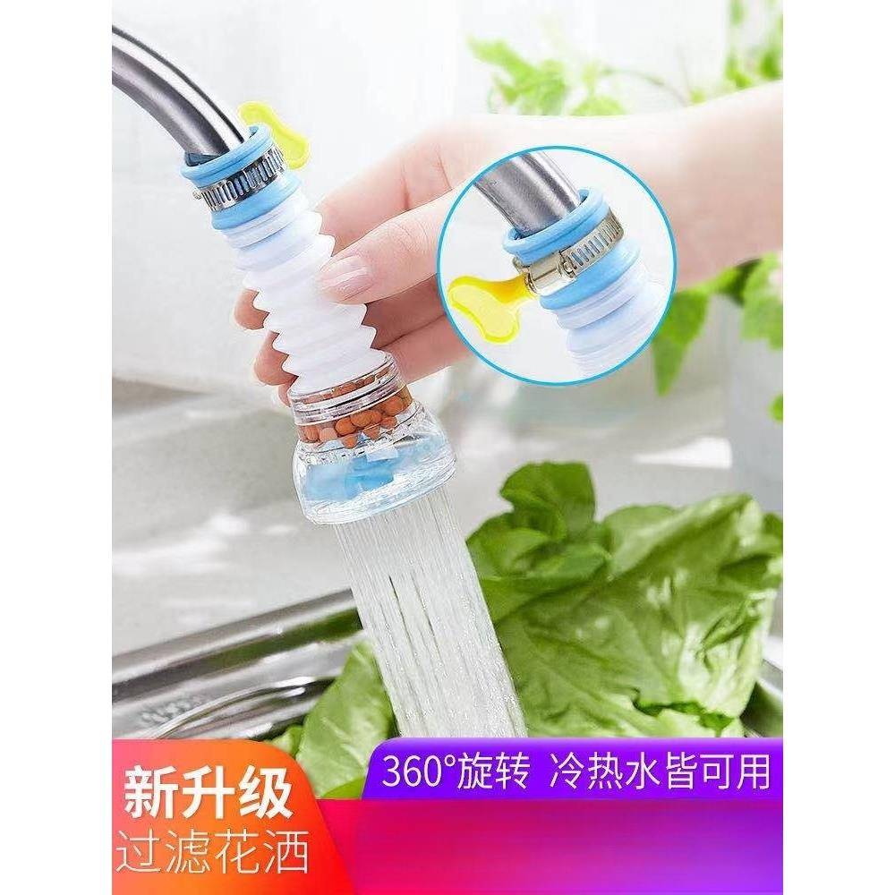 可旋转水龙头溅花洒过滤器过滤嘴家防用自来水节水器滤水器过滤阀