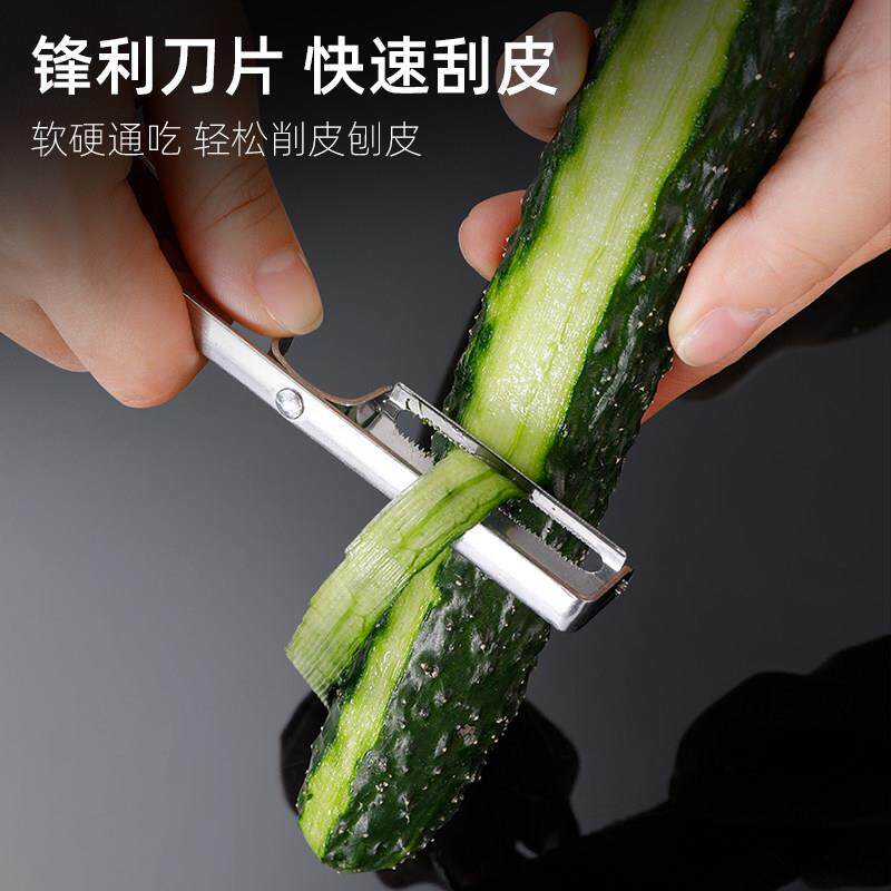 皮刀土豆打皮消器家用皮销去皮刀薄肖皮刀厨房山药水果。刀刮老式