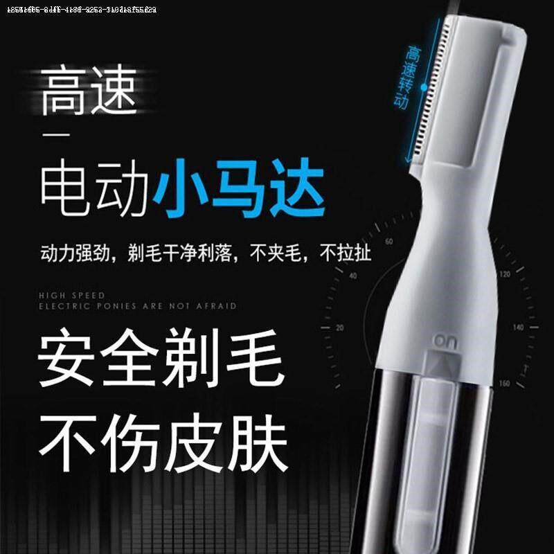 剃阴毛器男士剃胡刀电动递刀修剪修眉刀婴儿剃发充电式男女士专用