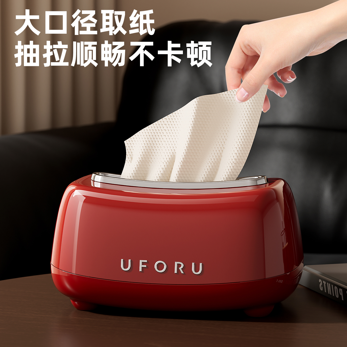 科维茵家用纸巾盒自动弹簧