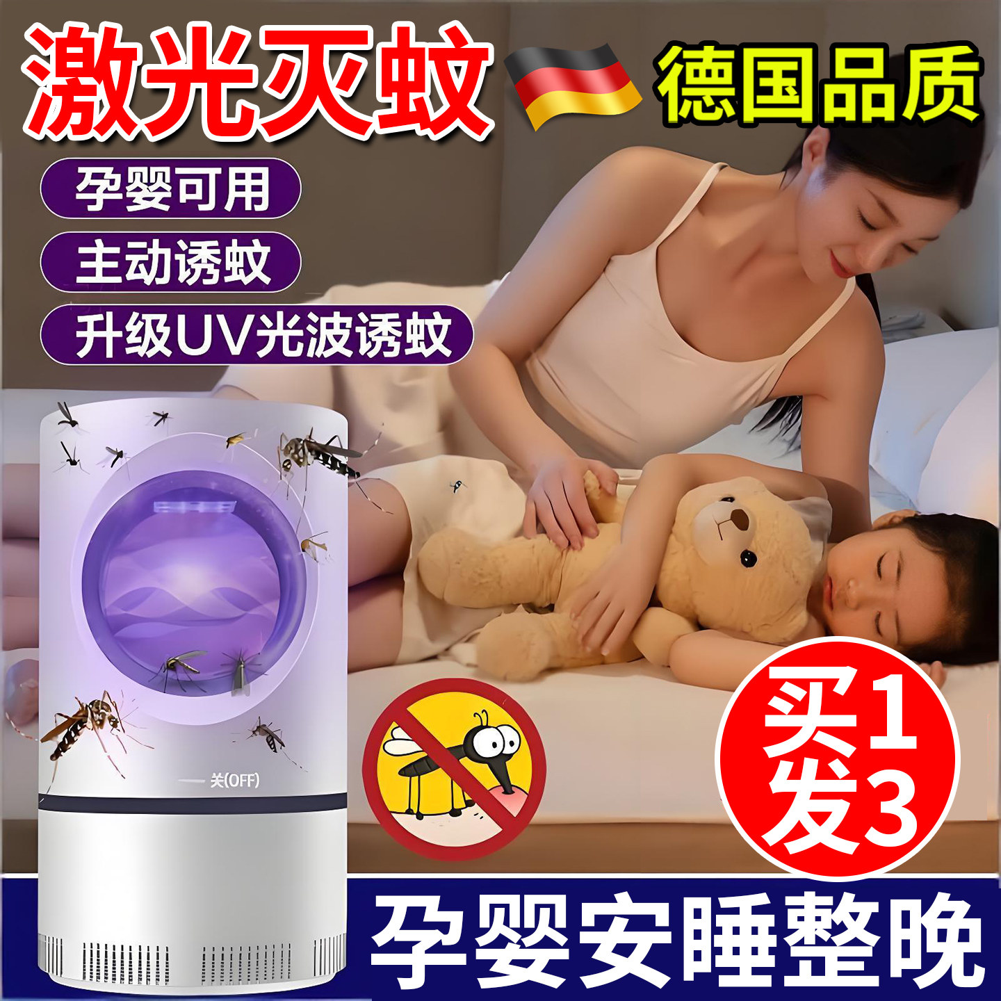 相控阵雷达扫描ai激光灭蚊器全自动追踪炮国产防空黑科技智能感应