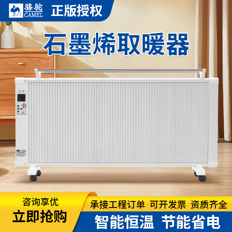 电暖器节能省电壁挂落地两用