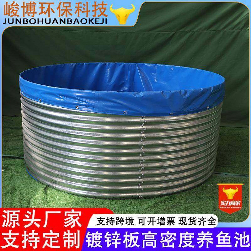 定制镀锌板帆布水池大型养殖鱼池圆形加厚帆布果园农田灌溉蓄水池,包装,塑料、塑胶标签,淘宝优惠券,粉丝福利购,淘宝优惠卷