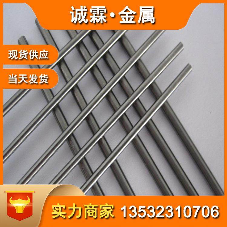 M2高速钢棒SKH51高速钢板W6Mo5Cr4V2生料/熟料Φ2.3-Φ300,金属材料及制品,模具钢/工具钢/特钢,淘宝优惠券,粉丝福利购,淘宝优惠卷