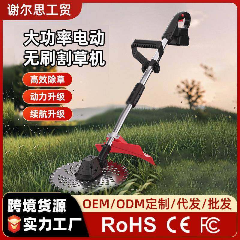 锂电打草机农用除草机小型便携式家用纯铜电机无线手持电动割草机,农机/农具/农膜,割灌机/割草机/油锯,淘宝优惠券,粉丝福利购,淘宝优惠卷
