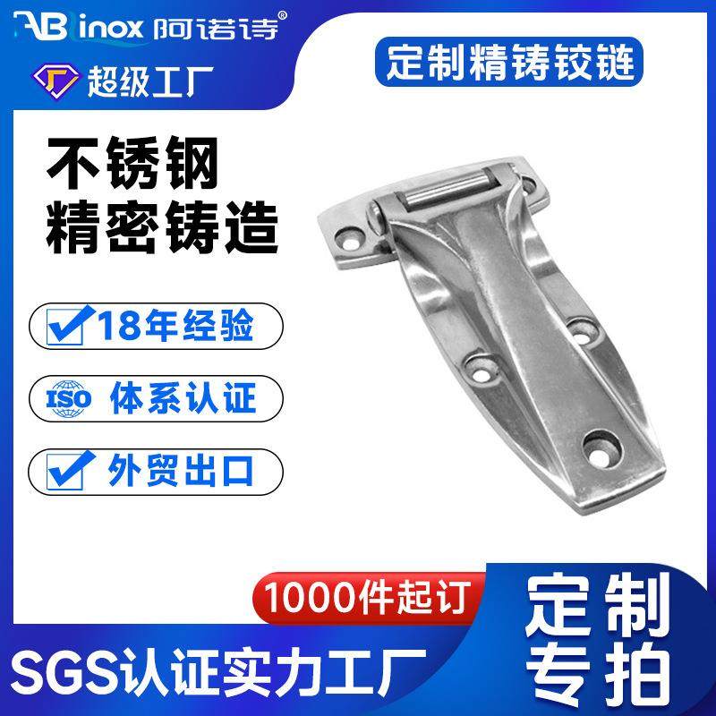 304不锈钢合页烤炉蒸柜烤箱烘箱冷冻库门铰链机械自动化合页,厨房/烹饪用具,DIY模具,淘宝优惠券,粉丝福利购,淘宝优惠卷