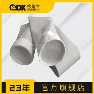 除尘器滤袋工业锅炉煤粉用耐高温耐腐蚀除尘布袋涤纶滤袋厂家