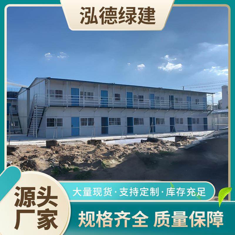 岩棉雅致房活动板房框架彩钢板房双层板房防火板房活动室雅致房,基础建材,轻钢别墅,淘宝优惠券,粉丝福利购,淘宝优惠卷