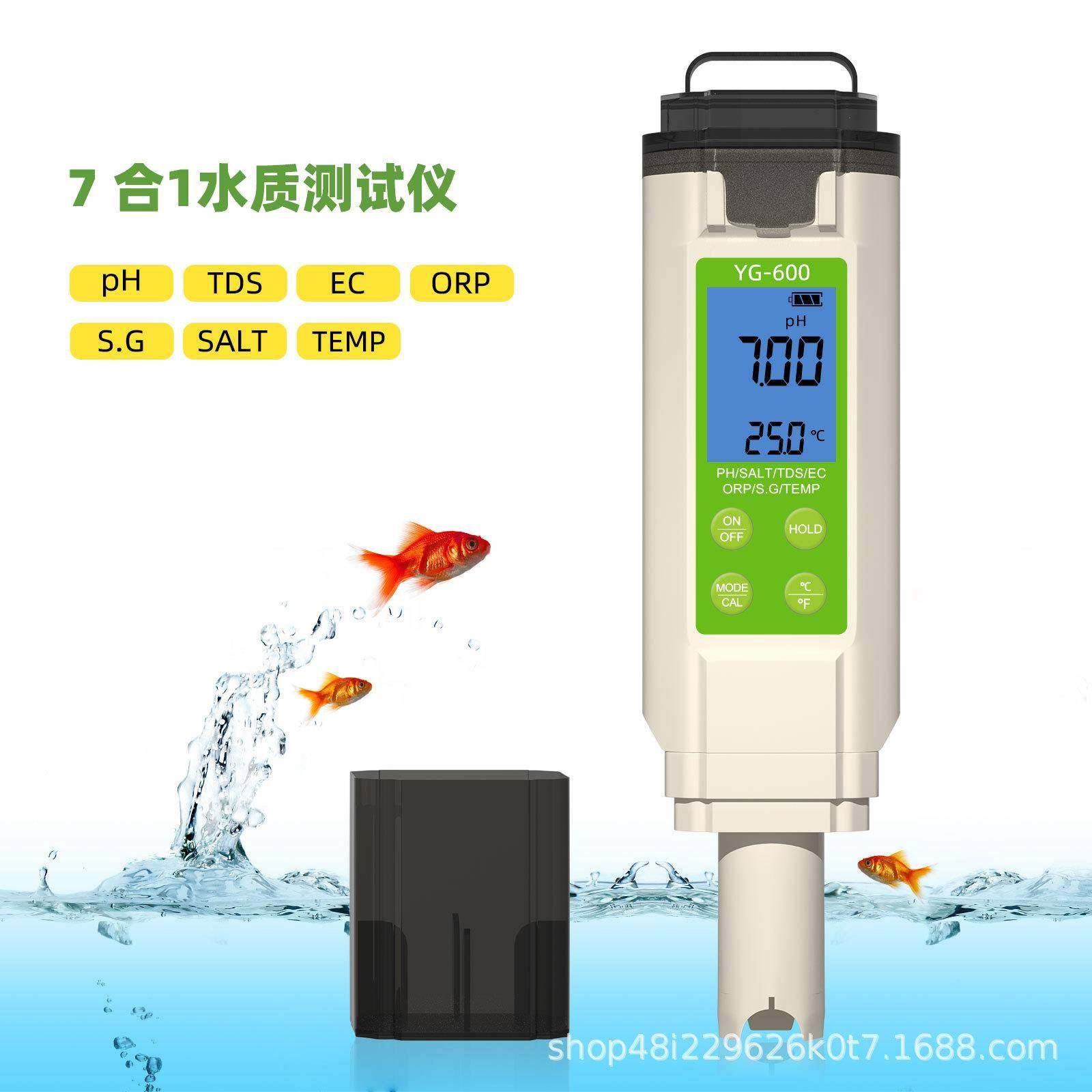 YG-600水质检测仪七合一PH计TDS/ORP氧化还原SALT盐度海水检测笔,五金/工具,水质分析仪,淘宝优惠券,粉丝福利购,淘宝优惠卷
