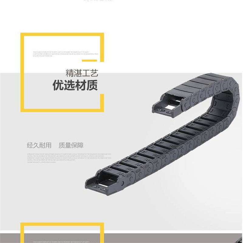 拖链 VBK31-F30 F50 F80 F120-R55 R75 R100-N20 N30N40N50-VEK31