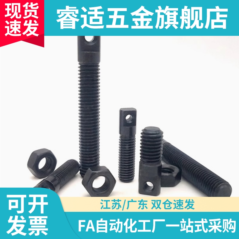AIPOZ3/4/5/6-10/15/20/25/30/35/45 拉伸弹簧支柱 全螺纹螺丝