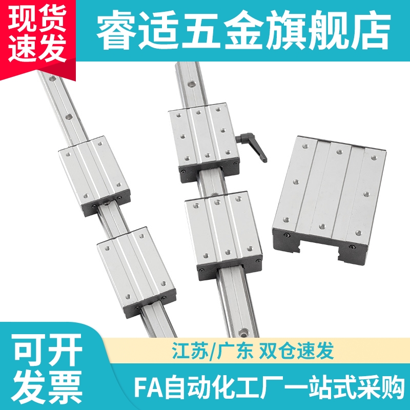 SSLMS-16/20/25/30/35-340-640-850-2直线轴承带滑块导轨SS承轨式
