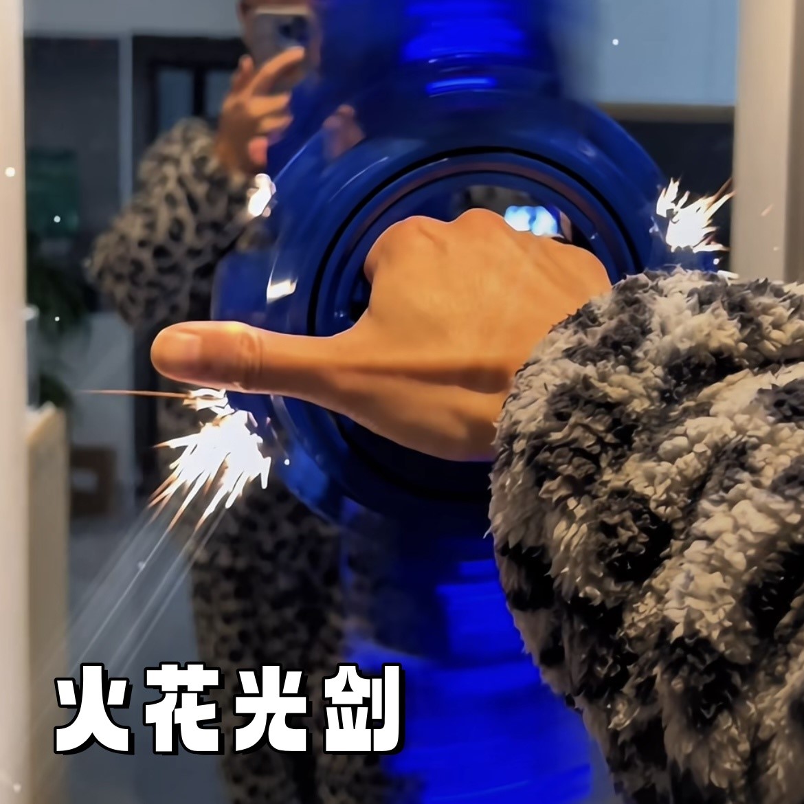 火花光剑火旋剑双刃发光玩具