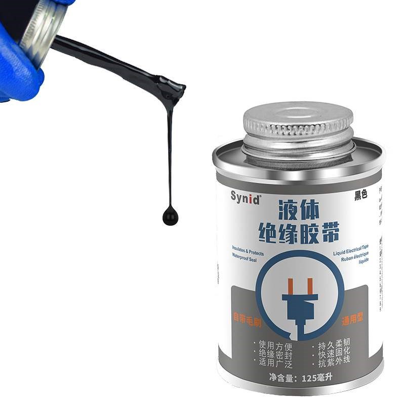液体胶带绝缘防水代替电工胶带汽车发动机电线路板耐高温阻燃胶水