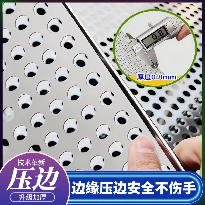 防盗窗垫板加厚不锈钢阳台防护网防盗窗防掉网防护栏垫网冲孔板