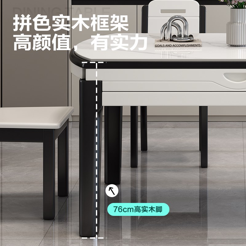 实木岩板餐桌轻奢2025新款家用小户型饭桌椅组合可变圆桌现代简约
